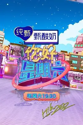 乘风破浪