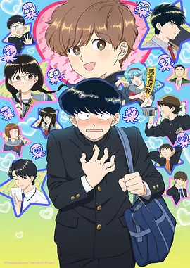 斗罗大陆